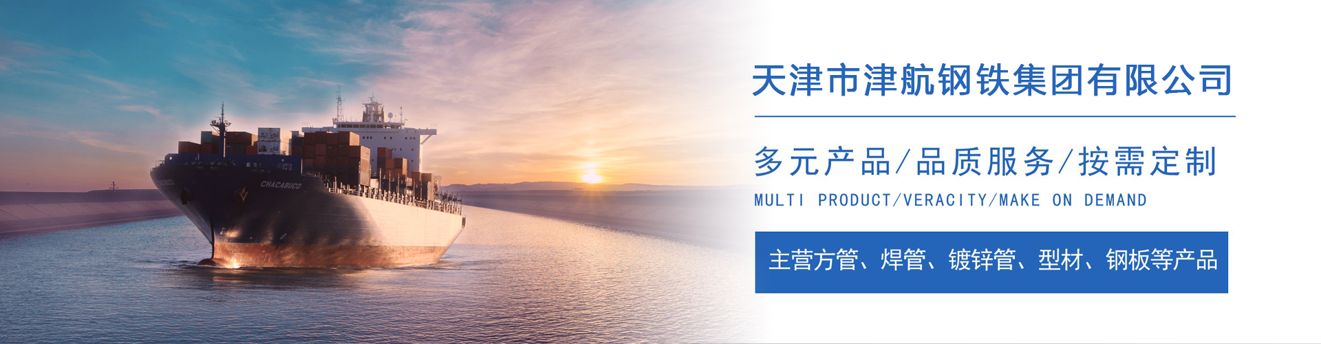 廉江关于我们